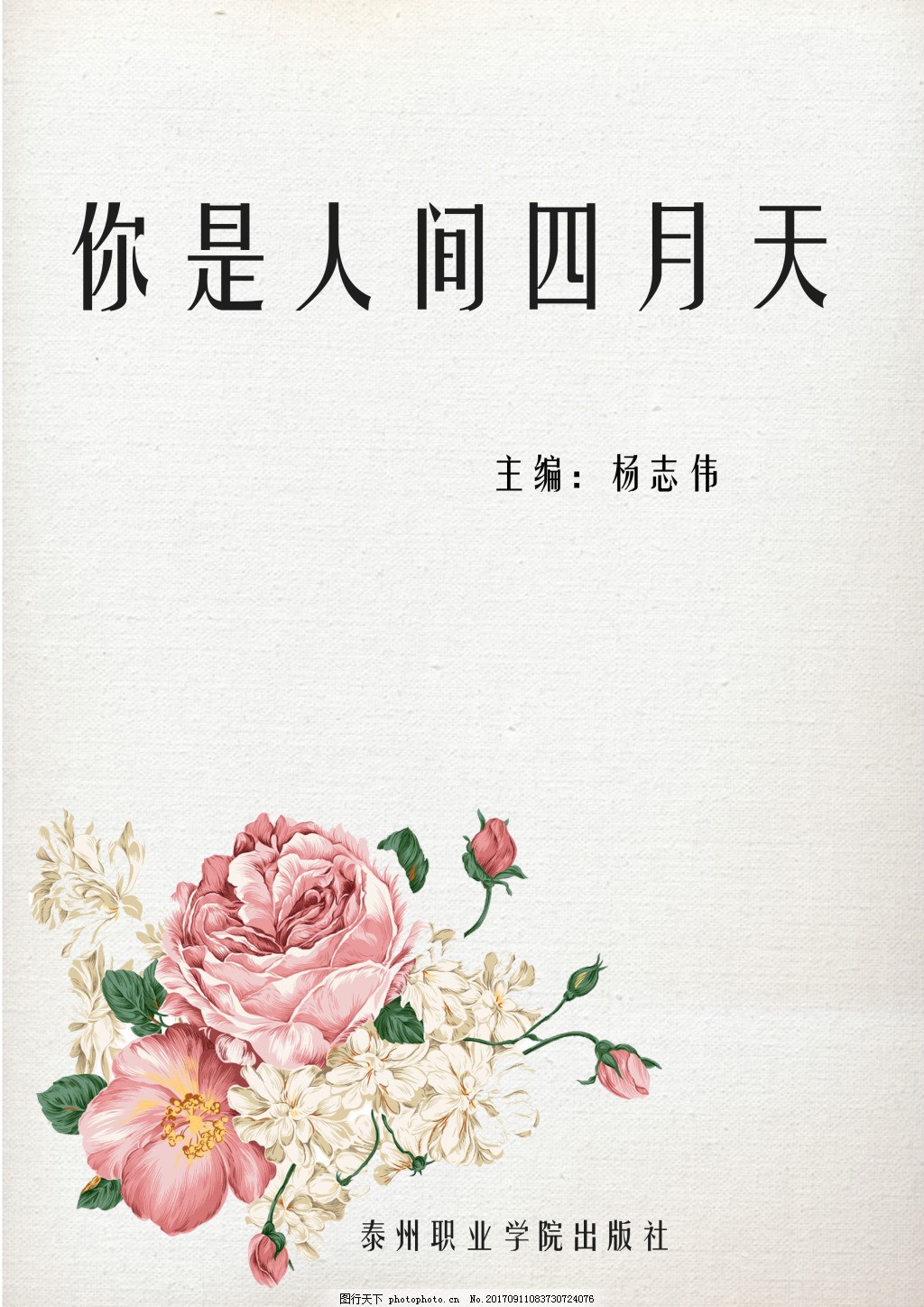 打扑克一进一出的视频